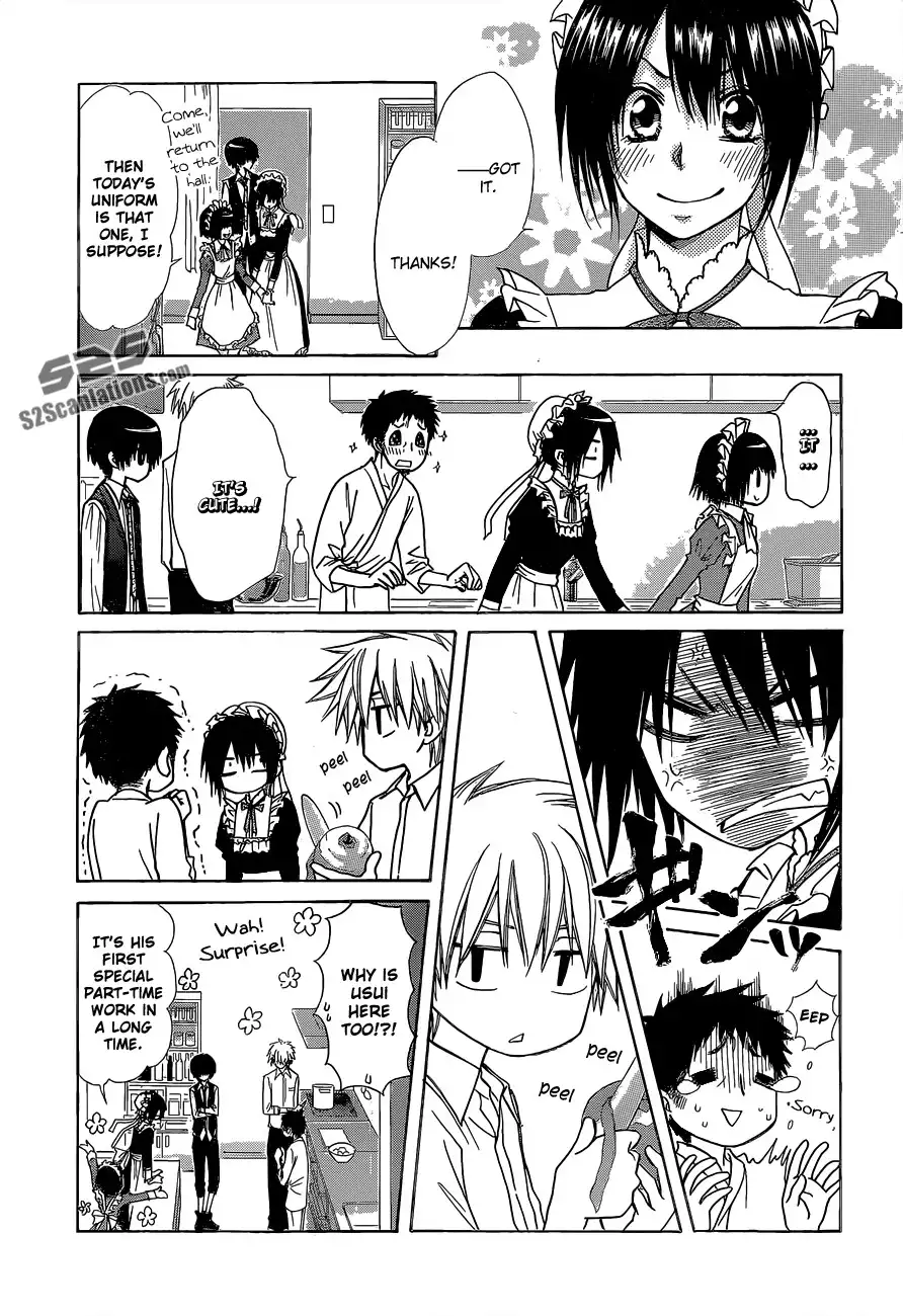 Kaichou Wa Maid-sama! Chapter 81 23